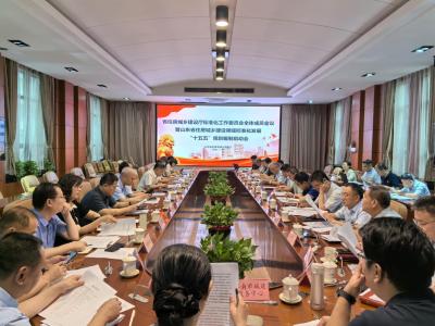 省住房城乡建设厅召开标准化工作委员会全体成员会议暨山东省住房城乡建设领域标准化发展“十五五”规划编制启动会