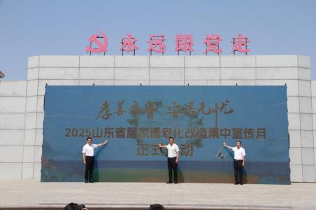 既有住宅适老化改造让住宅变得更有温度