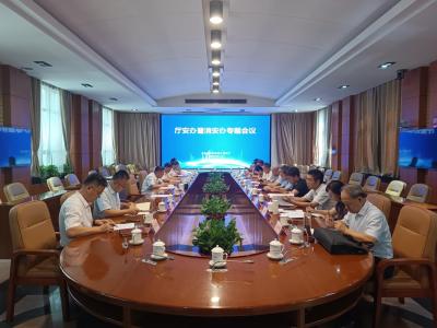 山东省住房城乡建设厅召开厅安委会办公室暨消安委办公室专题会议